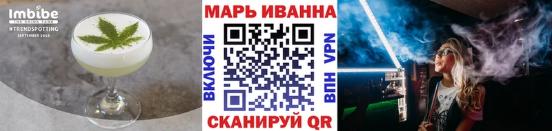 Cannafood конопля  МЕГА tor  Бахчисарай 