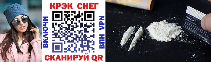 Cocaine Боливия где продают Бахчисарай