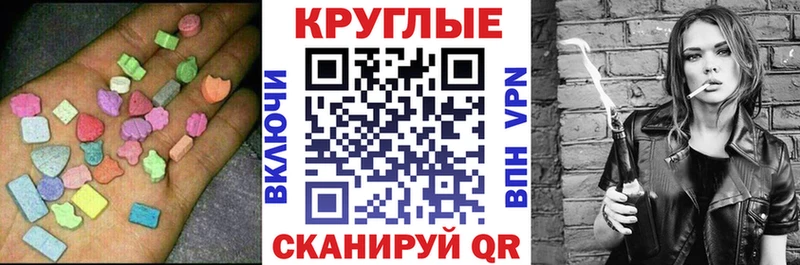 Экстази Punisher Бахчисарай
