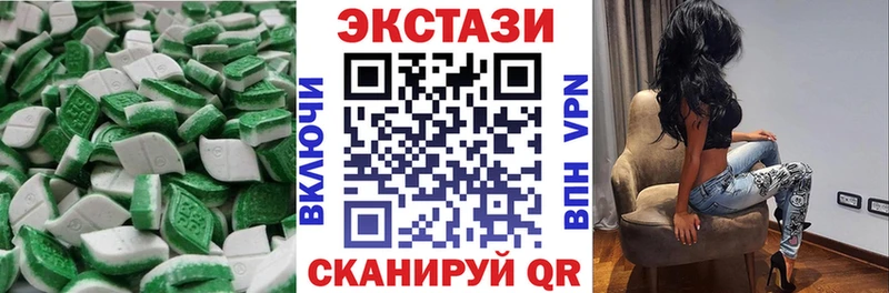 ЭКСТАЗИ таблы  закладка  Бахчисарай 