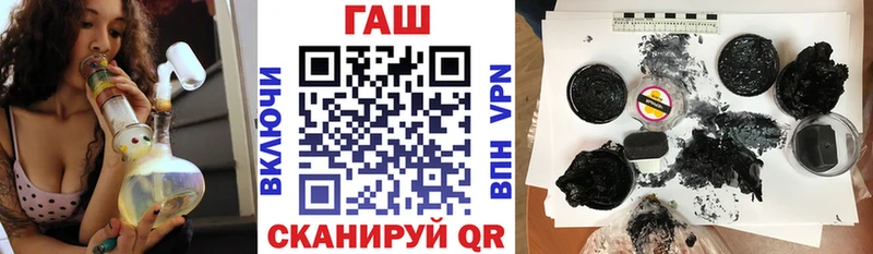 ГАШ гарик  купить наркотик  Бахчисарай 