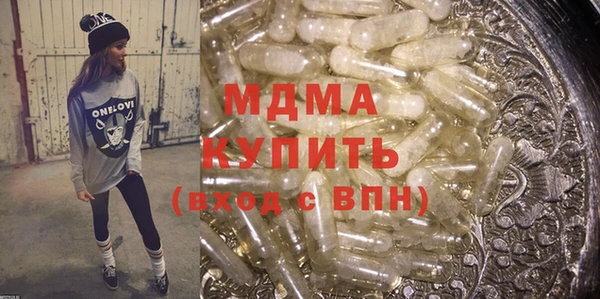 ГАЛЛЮЦИНОГЕННЫЕ ГРИБЫ Алексеевка
