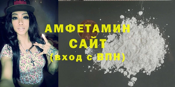 ГАЛЛЮЦИНОГЕННЫЕ ГРИБЫ Алексеевка