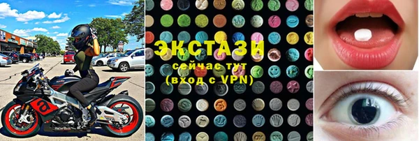 мефедрон мука Пересвет