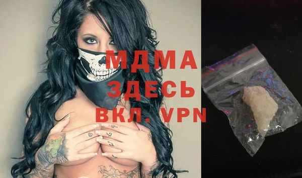 ГАЛЛЮЦИНОГЕННЫЕ ГРИБЫ Алексеевка