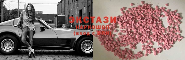ГАЛЛЮЦИНОГЕННЫЕ ГРИБЫ Алексеевка