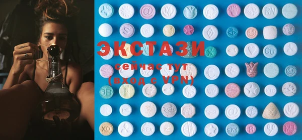 ГАЛЛЮЦИНОГЕННЫЕ ГРИБЫ Алексеевка