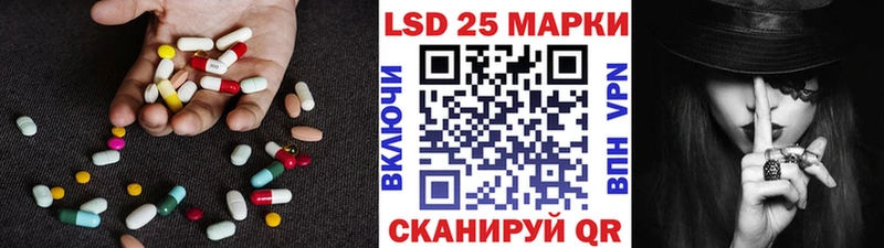 LSD-25 экстази кислота  сколько стоит  Бахчисарай 