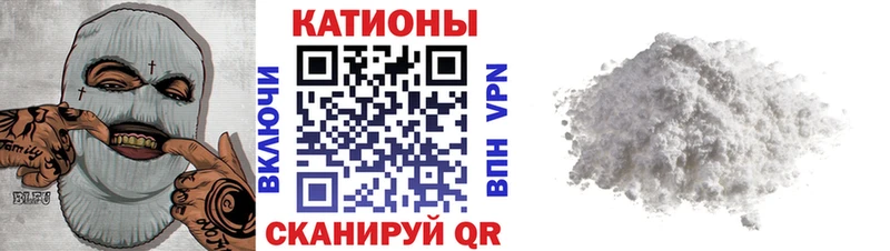 купить закладку  Бахчисарай  Мефедрон VHQ 