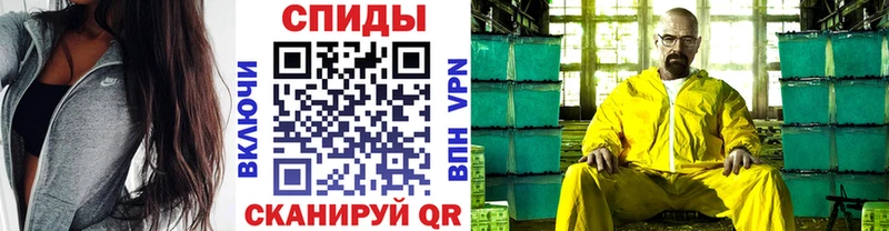 Метамфетамин винт  hydra зеркало  Бахчисарай 