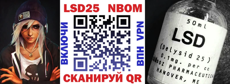 Марки N-bome 1,8мг  где найти наркотики  Бахчисарай 